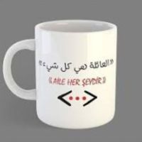 يـامـاش