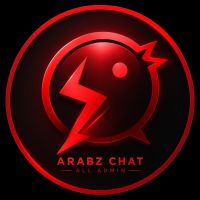 الغرفة العامه